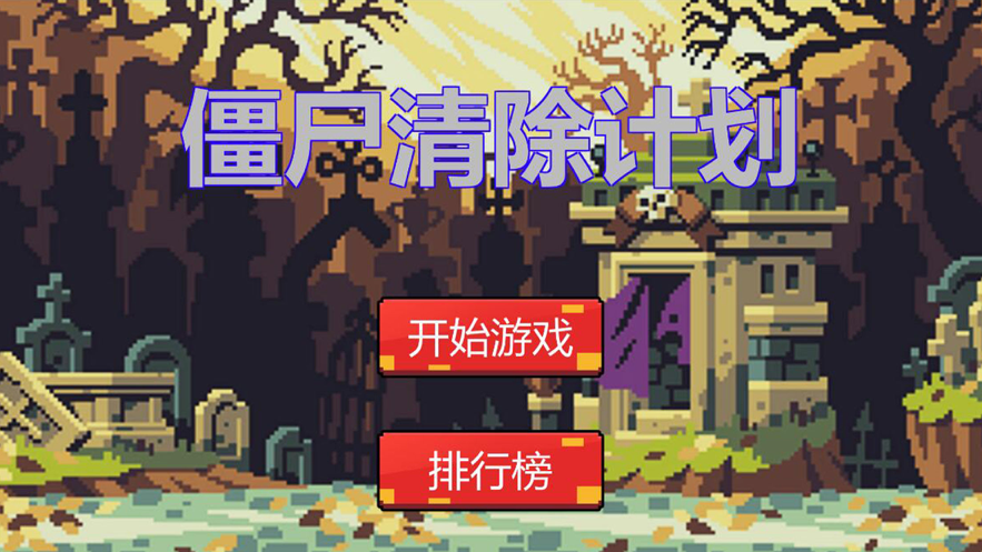 计划软件苹果版苹果ios升级计划-第2张图片-太平洋在线下载