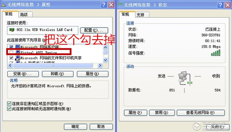 闪讯宽带客户端闪讯电脑客户端下载最新版本