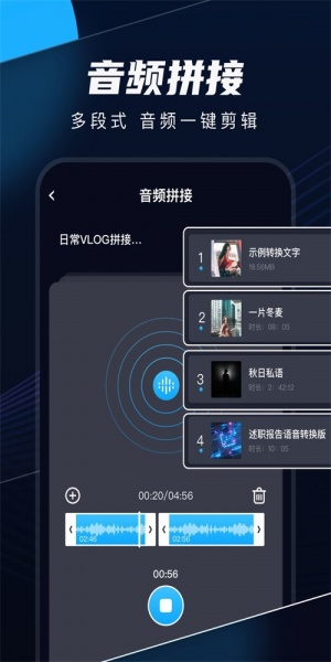 goproxy安卓版教程gobigger连接手机教程