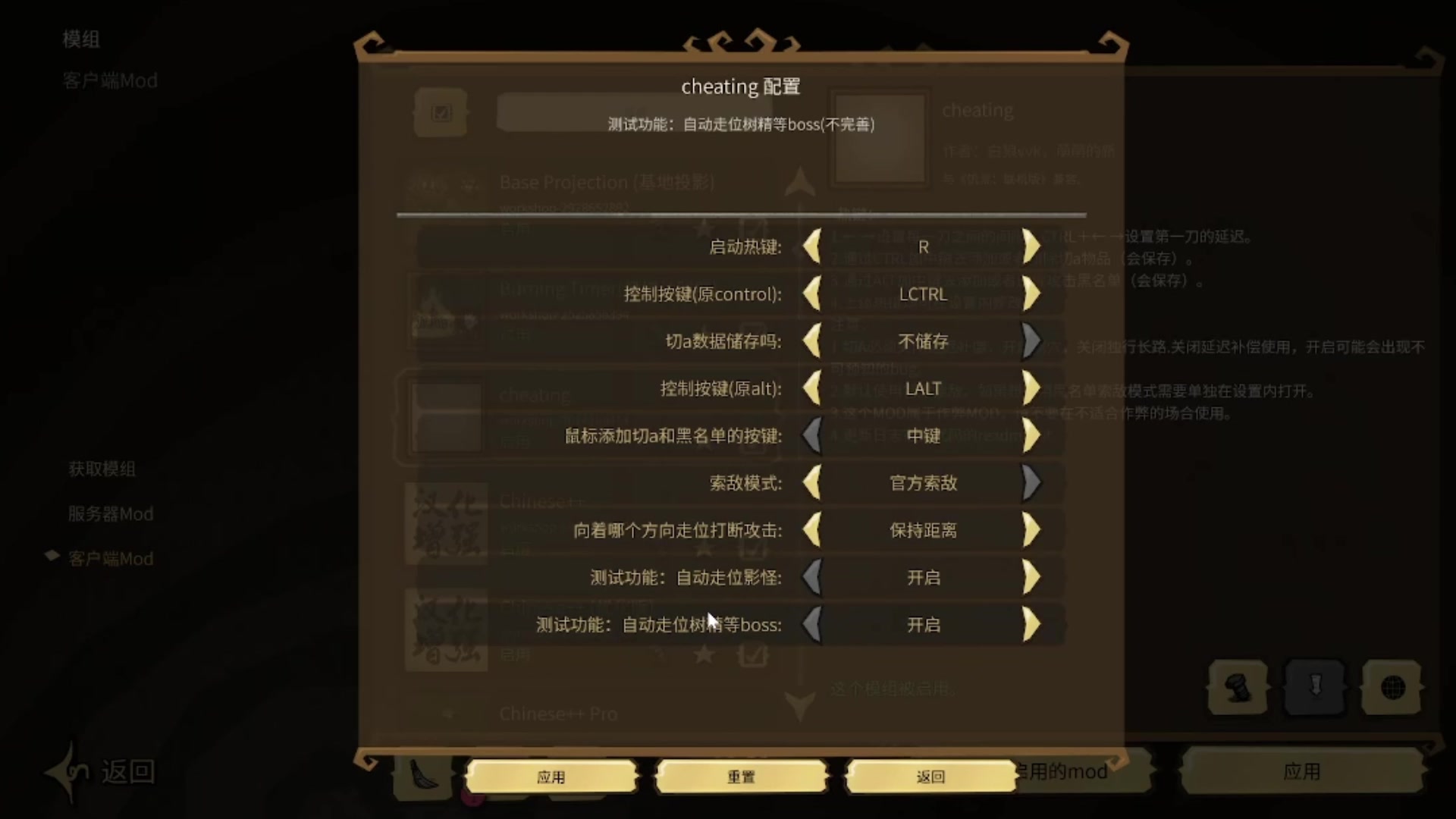 客户端怎么装modminecraft服务端mod和客户端mod有不同吗