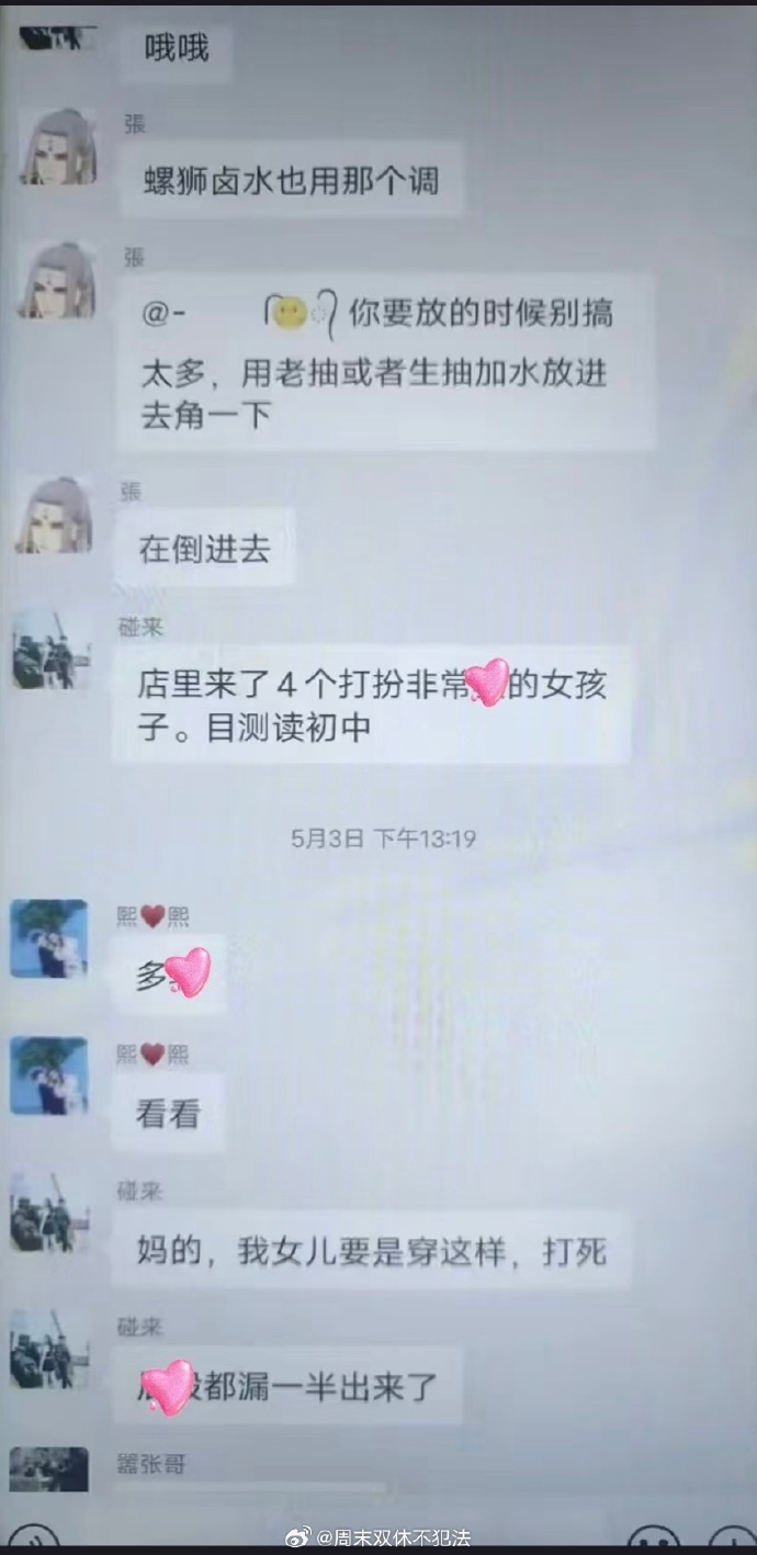 性幻想体验系统手机版阅读的简单介绍
