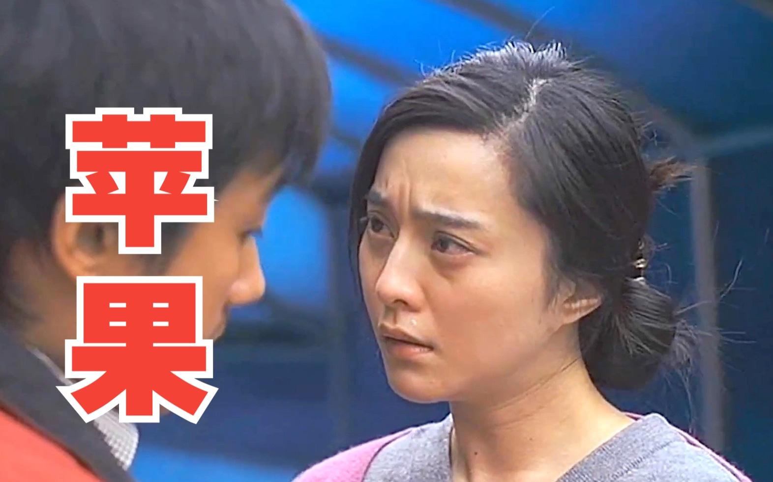 范冰冰苹果完成版苹果未测减除版110版本