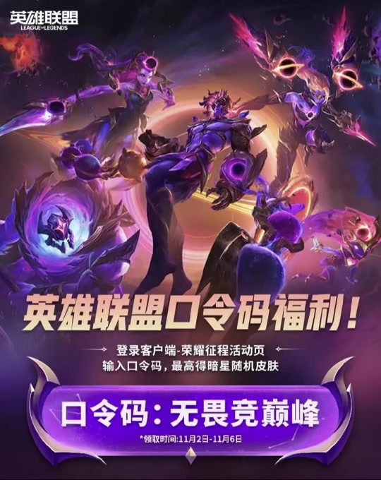 快速下载lol客户端lol客户端安装包下载