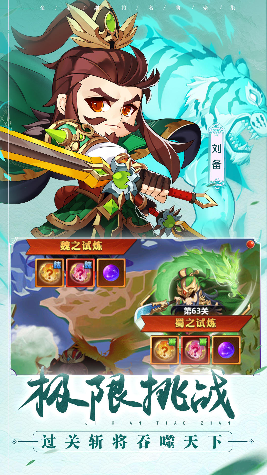 测试服安卓版测试服安卓密钥版安装包