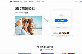 免费创背客户端免费获客引流平台