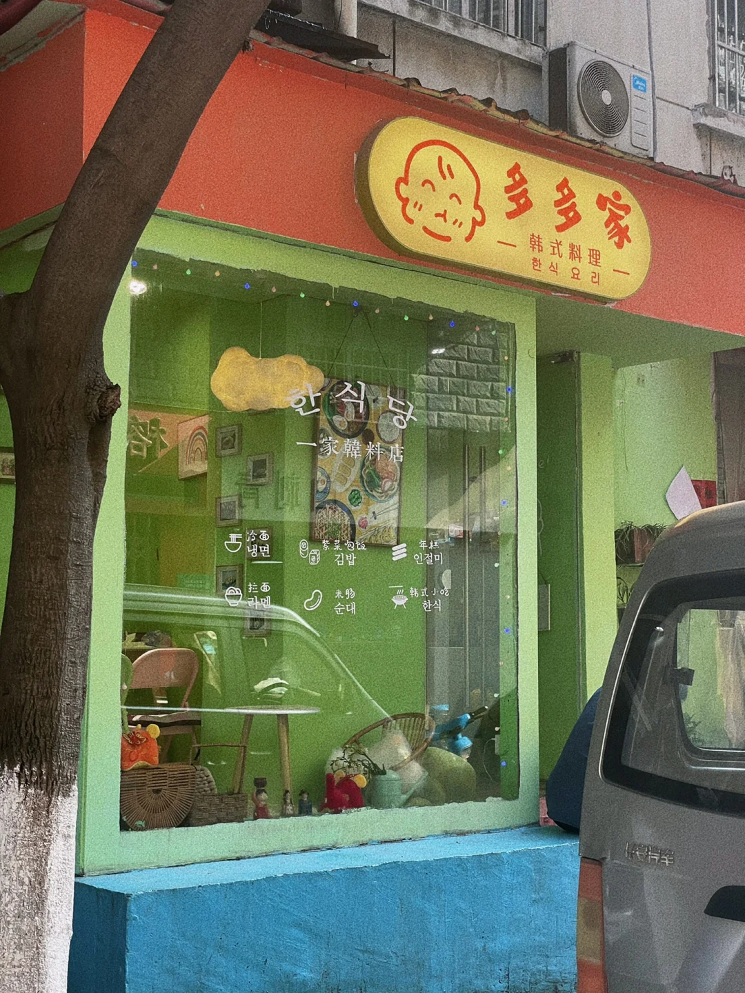 安卓版店多多淘宝安卓版下载-第2张图片-太平洋在线下载