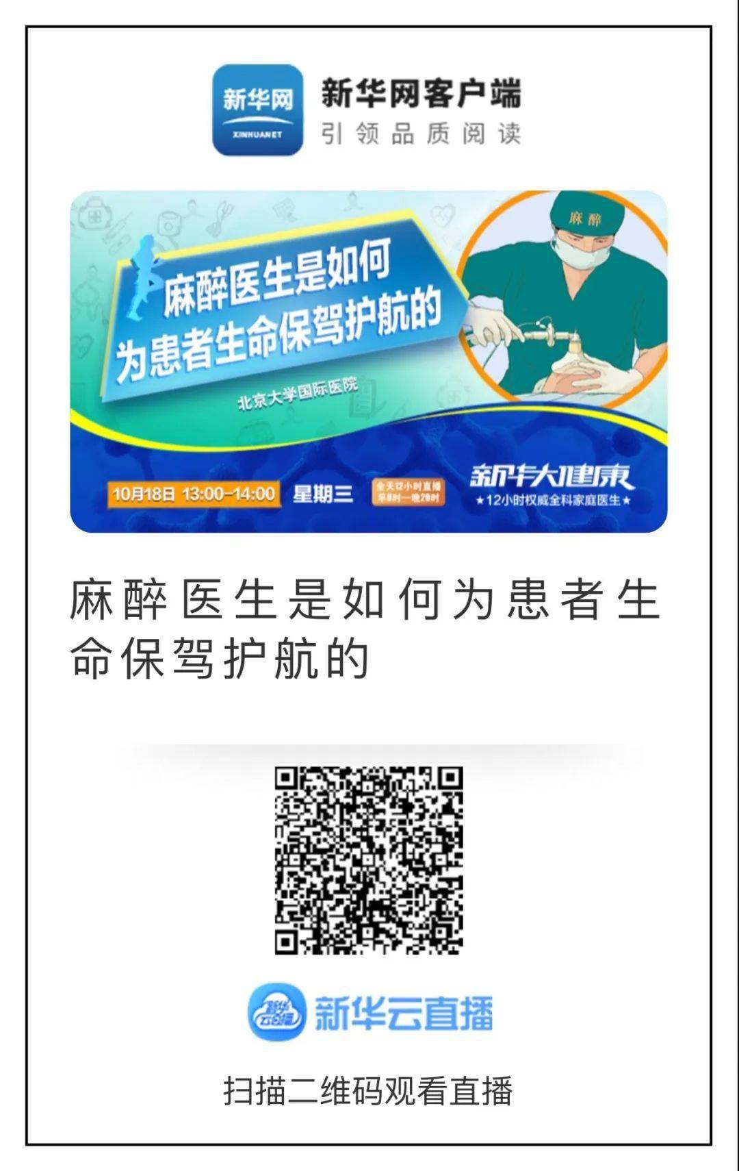 医院怎样增加客户端客户端和服务端怎么建立连接