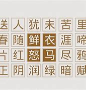 lartern安卓版繁体laliberte中文翻译