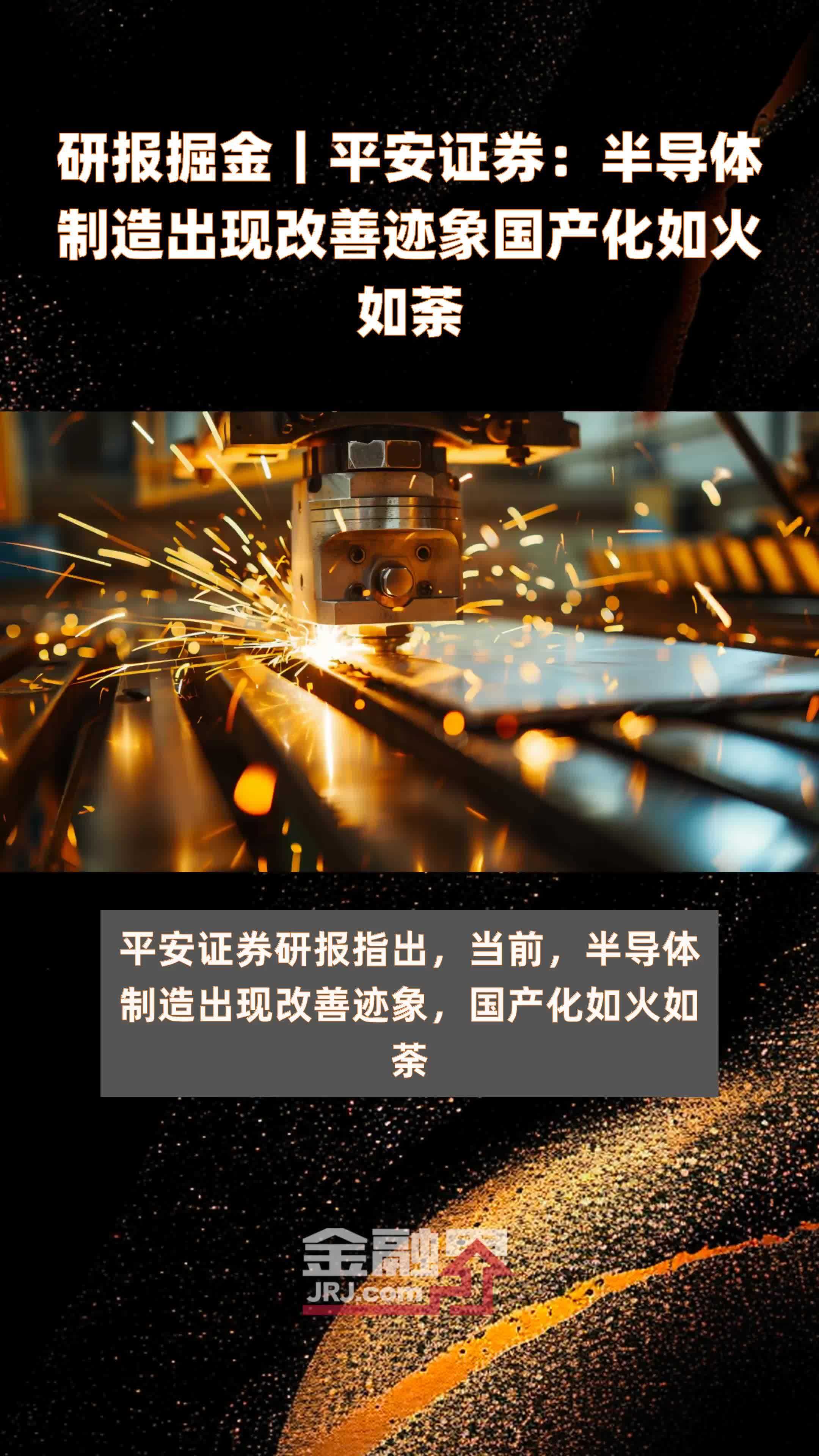 平安证券苹果版交易平安证券电脑官网入口-第2张图片-太平洋在线下载