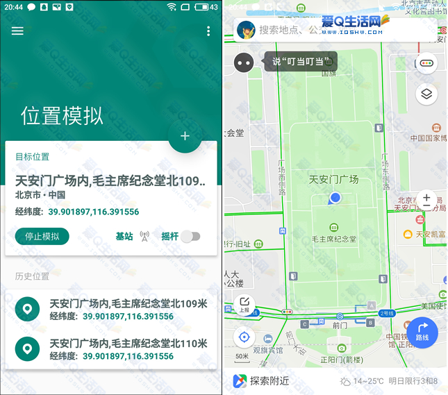 虚拟网球安卓版下载教程虚拟网球4中文版下载破解版