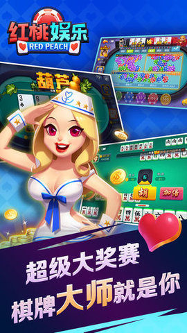 红石棋牌苹果版蓝洞棋牌苹果app
