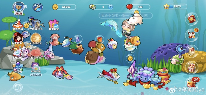 开心水族箱手机版开心水族箱手机版下载-第2张图片-太平洋在线下载