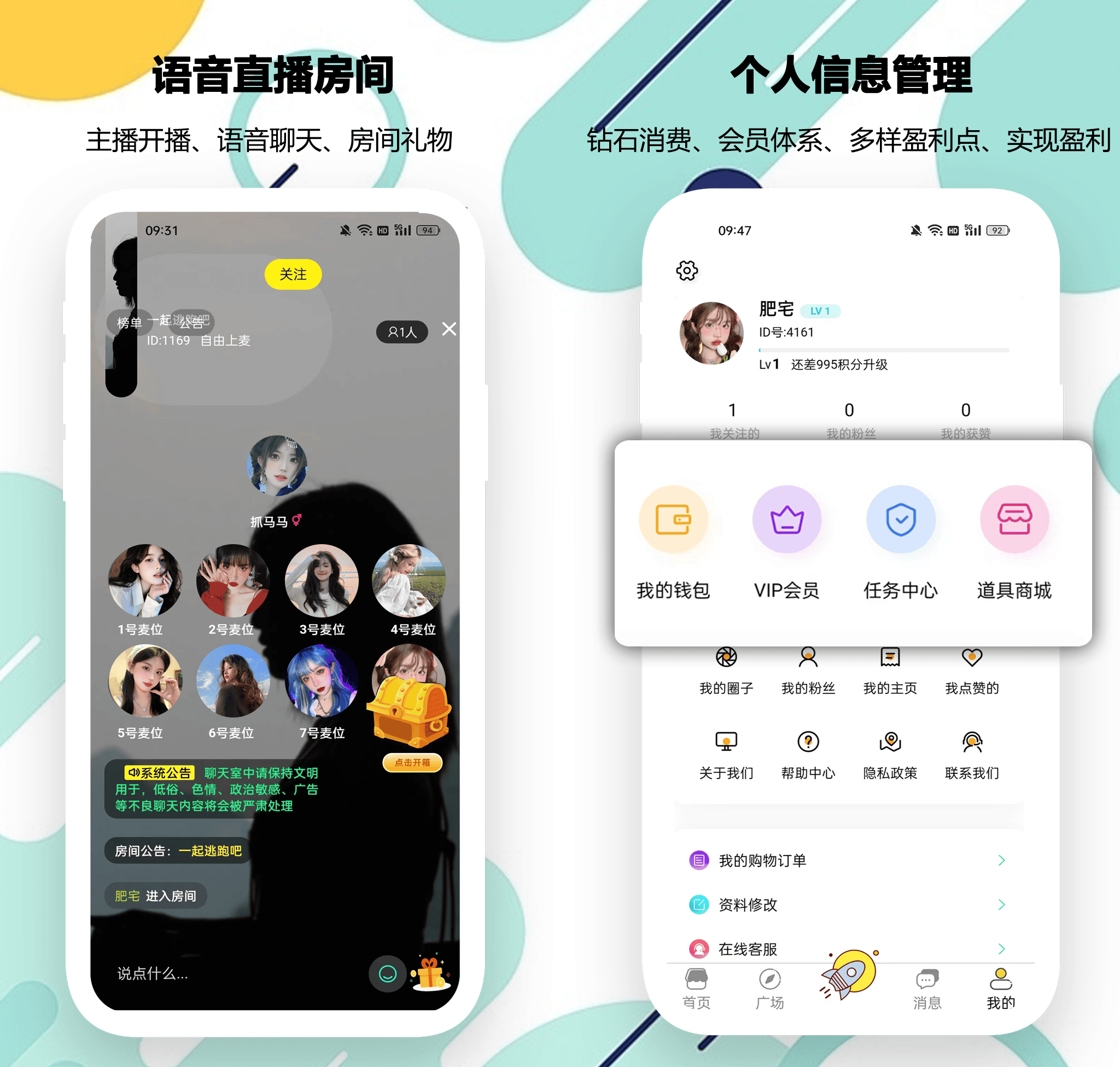 脱兔app安卓版脱兔p2p版老版本下载-第2张图片-太平洋在线下载