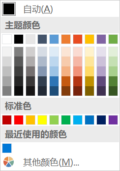 onenote手机版下载microsoftonenote下载