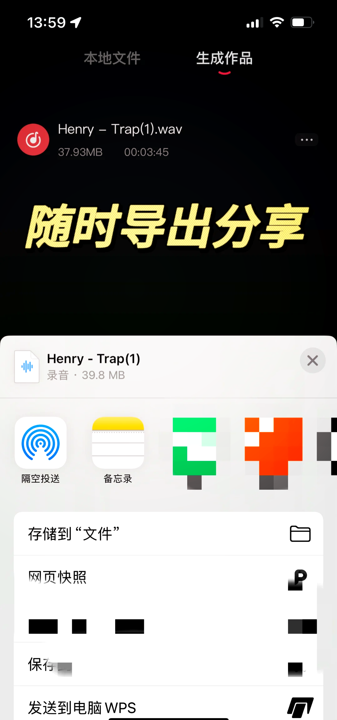 mp3格式转换器安卓版mp3转换器软件app下载