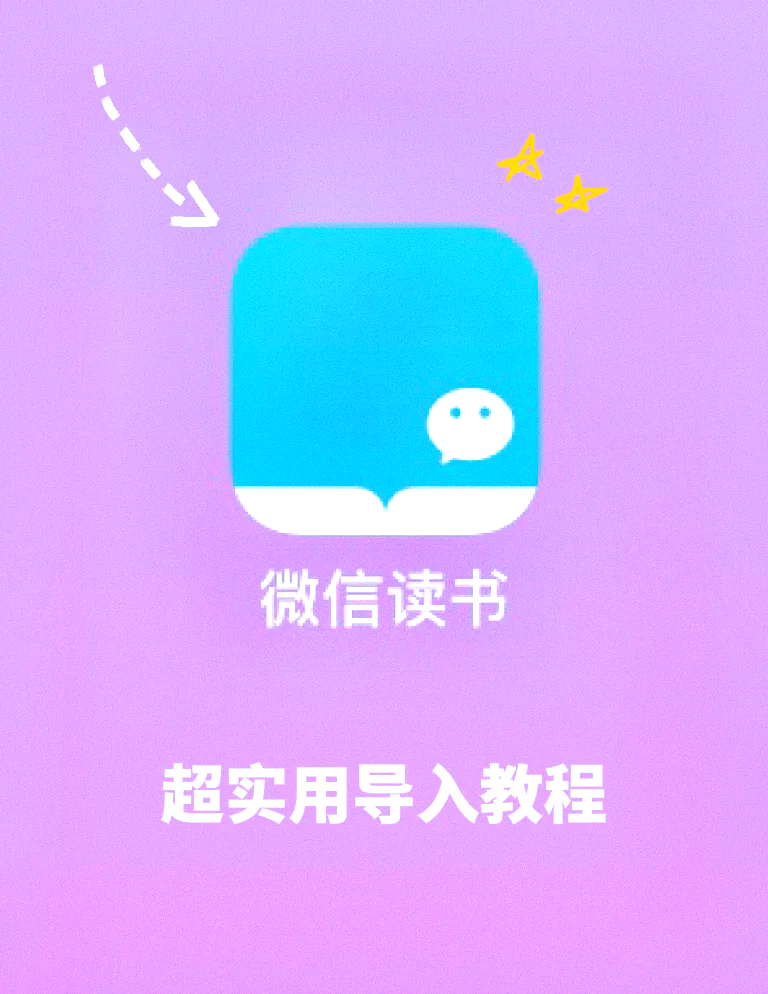 安卓读书内购破解版安卓清理君永久破解版-第2张图片-太平洋在线下载