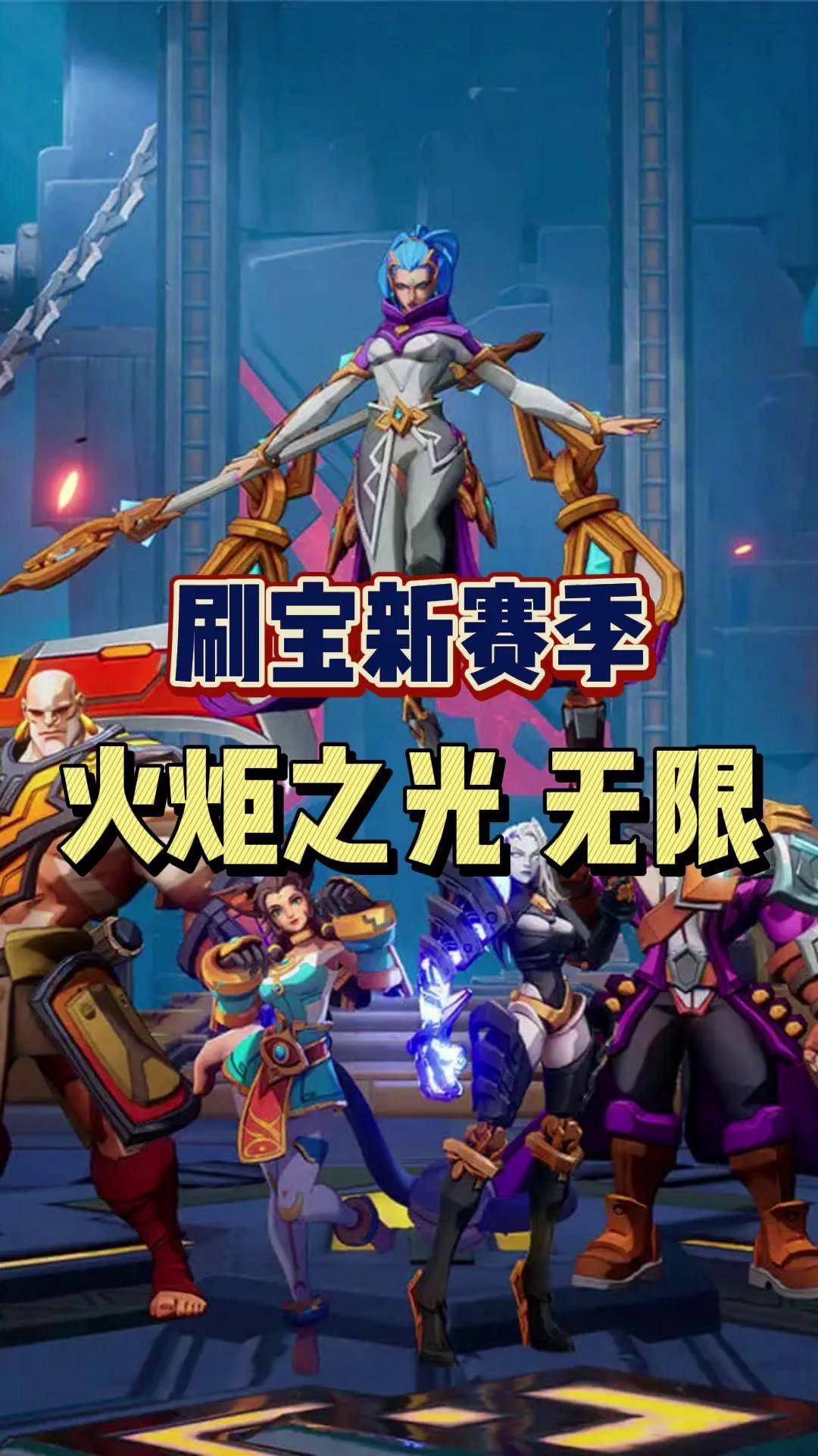 火炬之光手机版下载火炬之光3单机破解版pc版