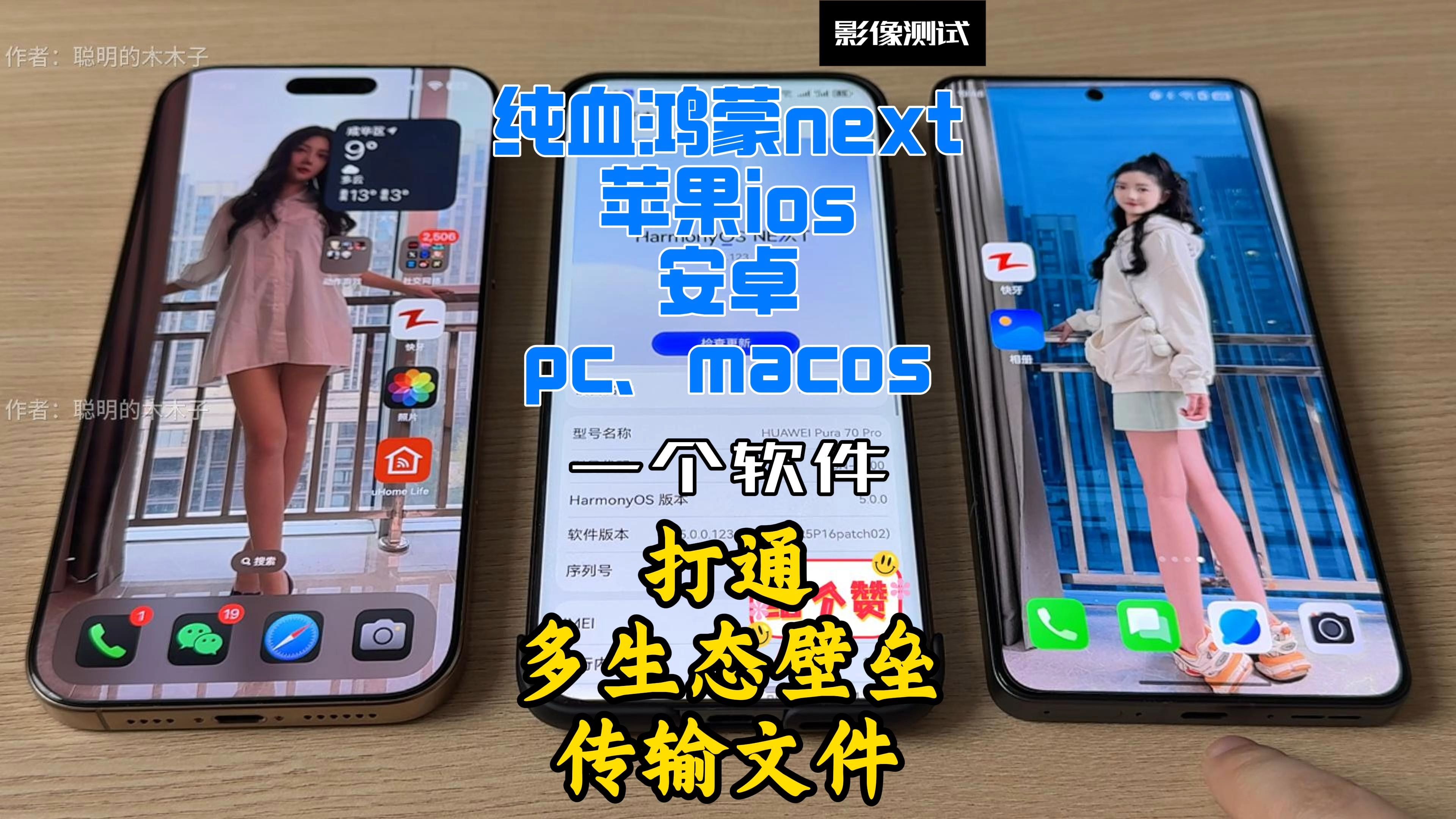 鸿蒙主宰苹果版鸿蒙主宰燕南小说