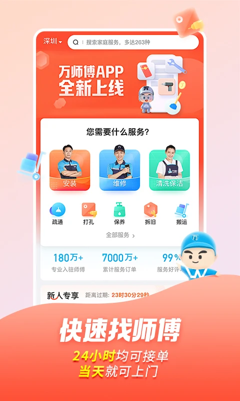 设计app安卓版卡片记账app安卓-第2张图片-太平洋在线下载