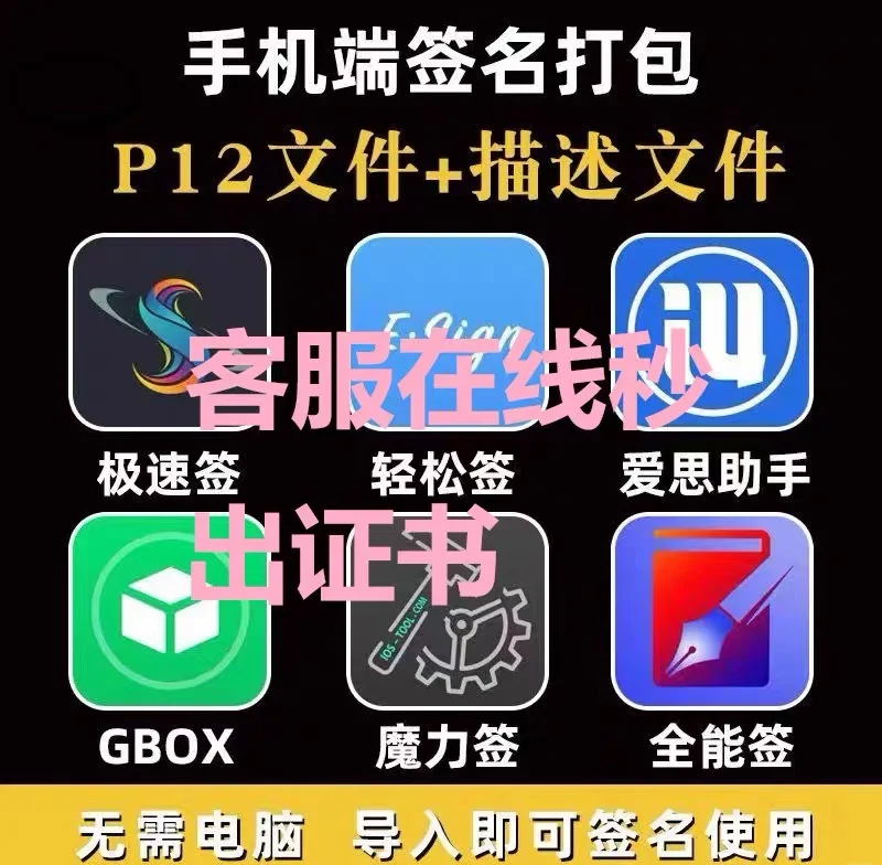 安卓公版签名电子签名怎么做小程序