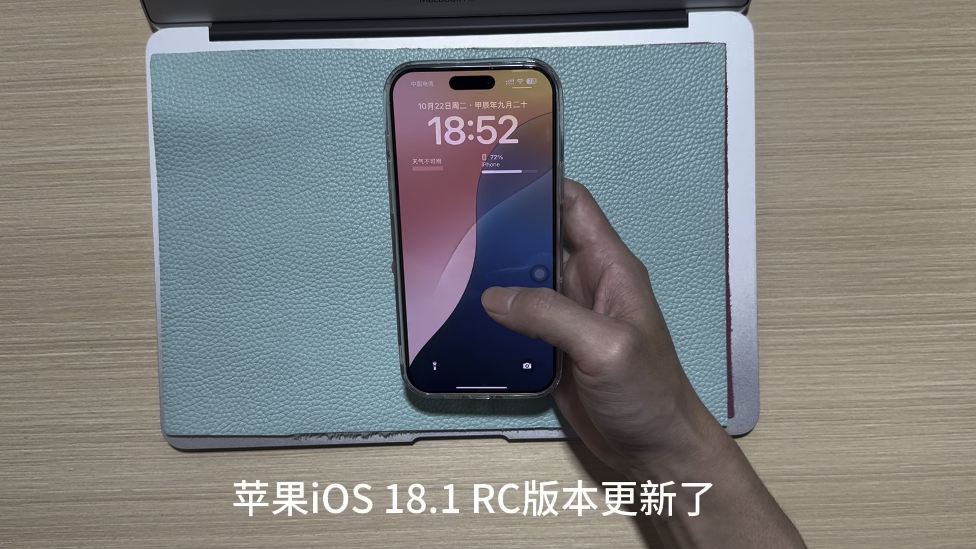 苹果rc版与正式版苹果rc版本可以收到正式版的推送吗