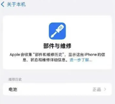 苹果rc版与正式版苹果rc版本可以收到正式版的推送吗-第2张图片-太平洋在线下载
