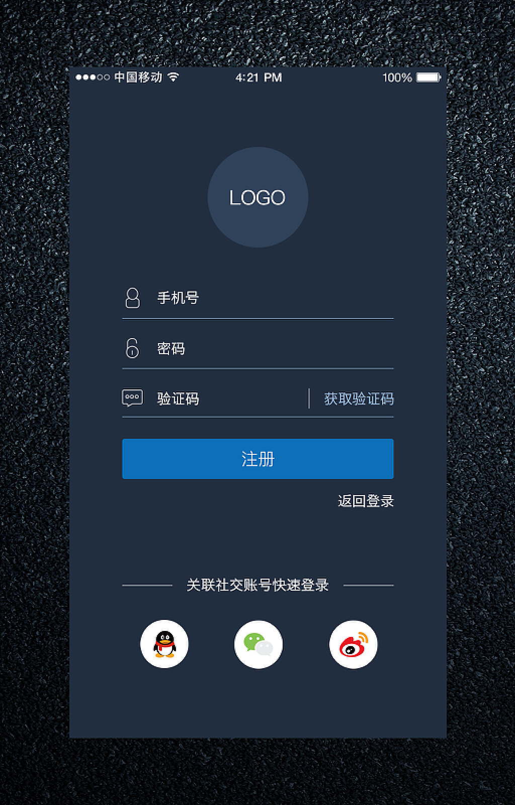 少年客户端注册掌门一对一客户端下载-第2张图片-太平洋在线下载