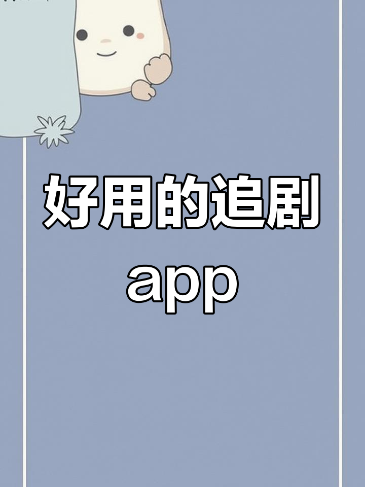 掌上视界安卓版掌上视界app下载官网-第2张图片-太平洋在线下载