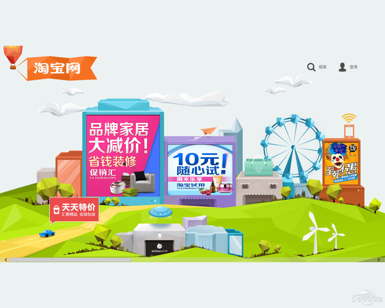 淘宝监听客户端淘宝可以监听我们说话