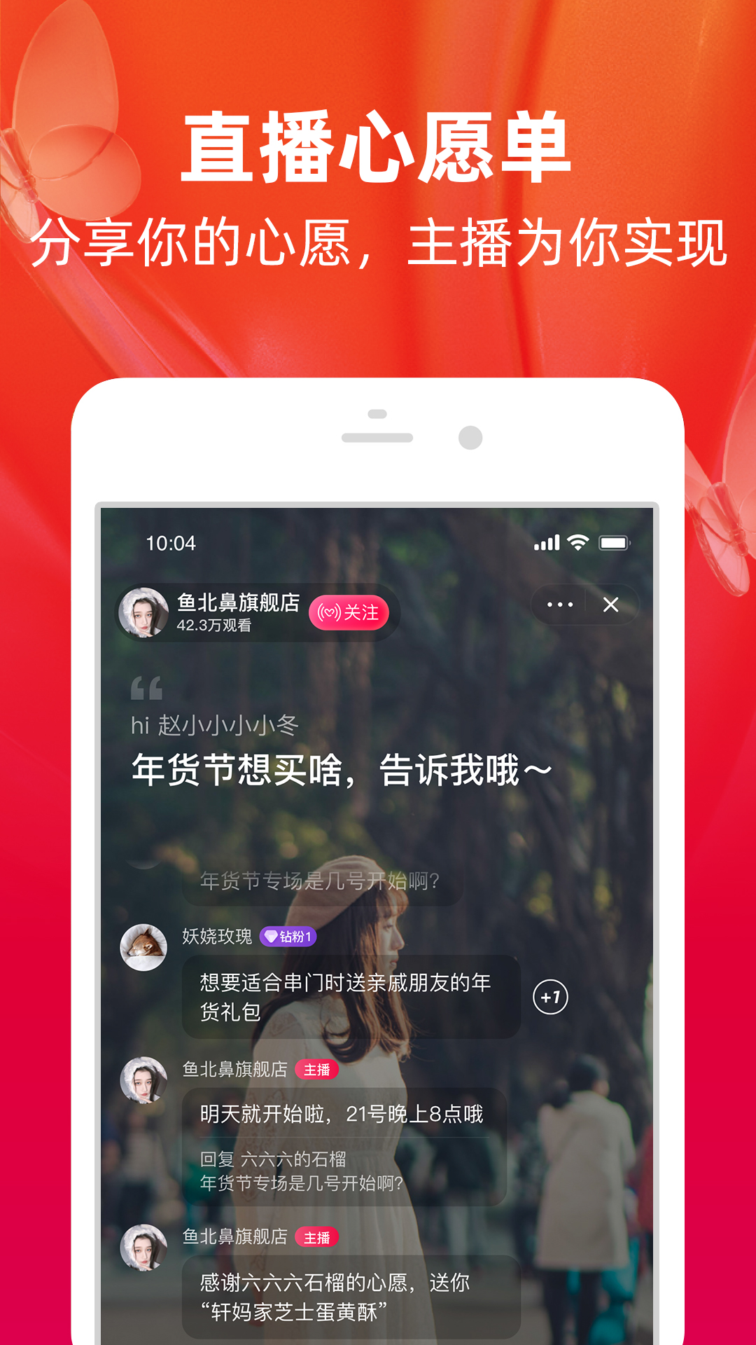 淘宝监听客户端淘宝可以监听我们说话-第2张图片-太平洋在线下载