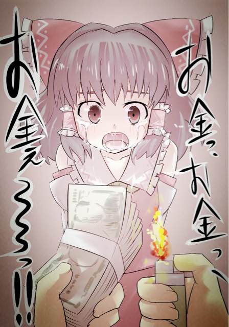 电车之狼手机版哪里有尾随2完整中文版下载地址最新