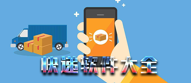 物流宝TMS苹果版一起爱物流tms下载苹果