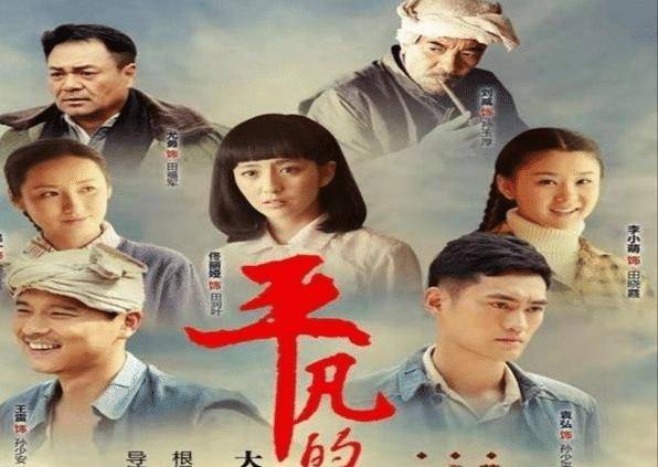 平凡的世界手机版平凡的世界电视剧免费全集在线观看-第2张图片-太平洋在线下载