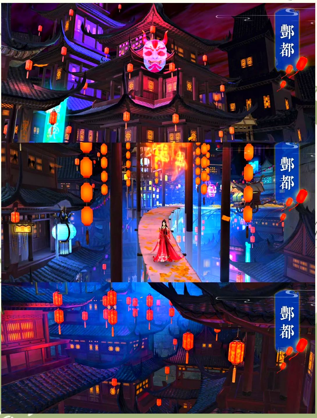 倩女幽魂cbg手机版倩女幽魂cg动画完整版-第2张图片-太平洋在线下载