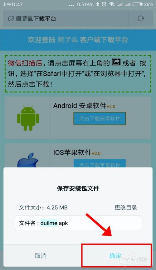 专业软件安卓版小程序游戏开发平台-第2张图片-太平洋在线下载