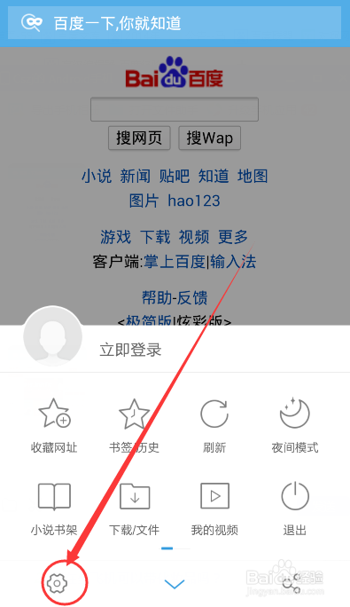 手机淘宝怎么看网页版淘宝电脑端怎么点开手机端的链接-第2张图片-太平洋在线下载