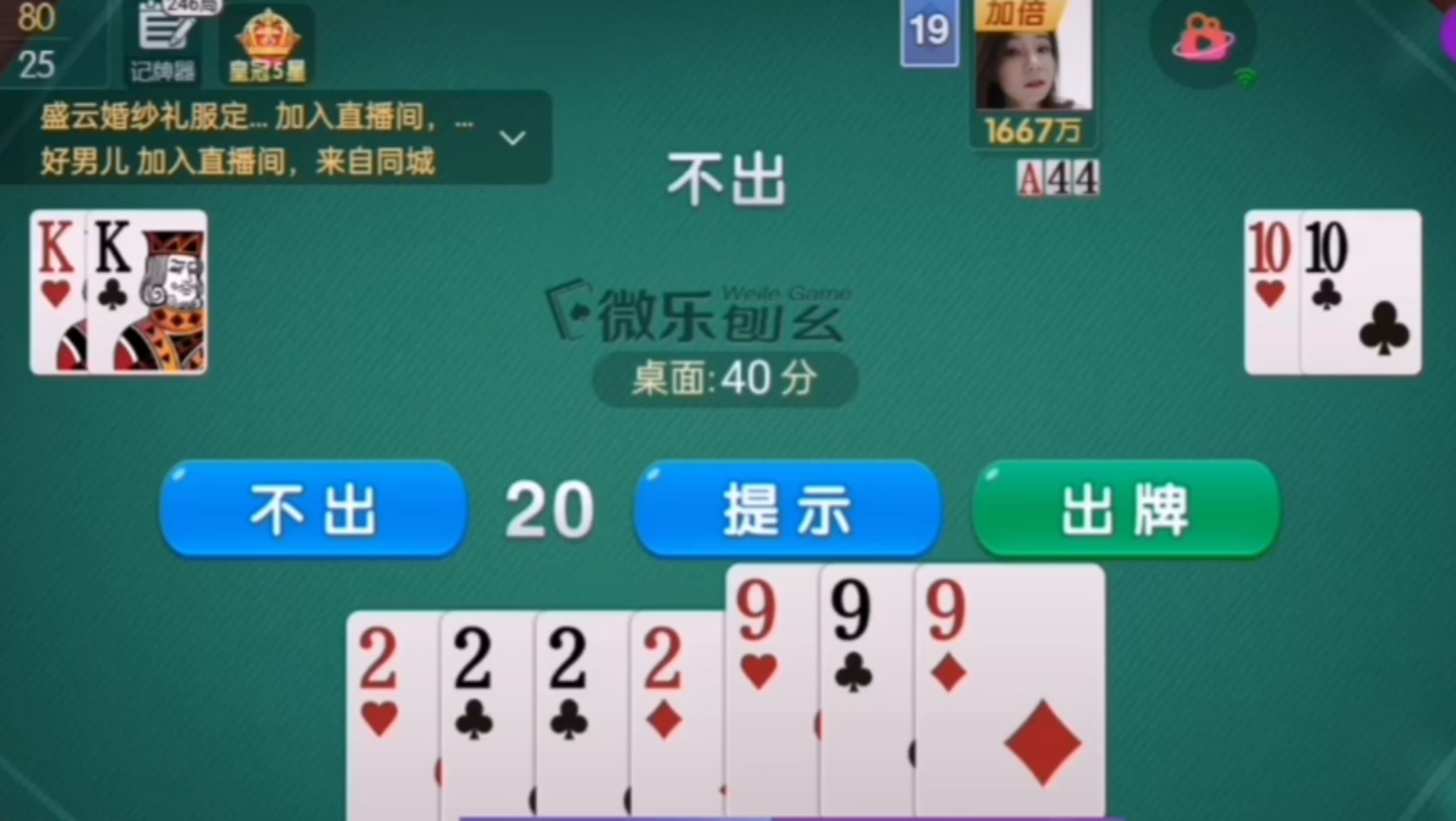 刨幺游戏苹果版omg游戏盒子官网-第2张图片-太平洋在线下载