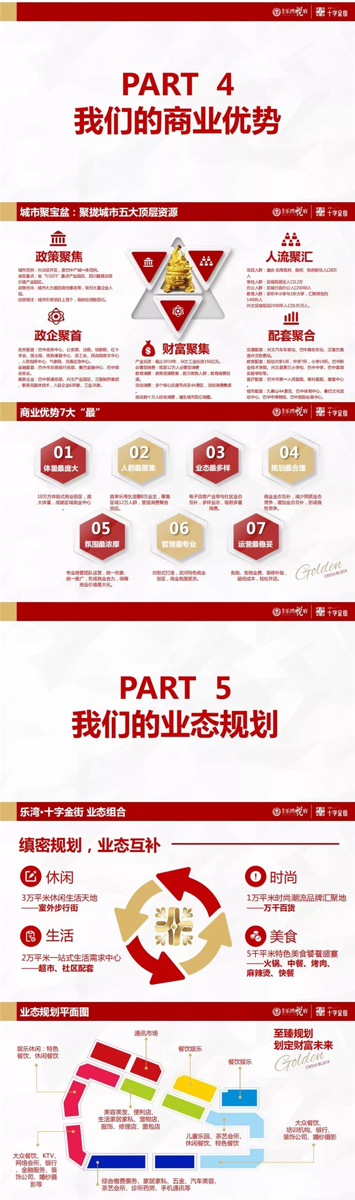 乐合金融苹果版乐享借下载app苹果版-第2张图片-太平洋在线下载
