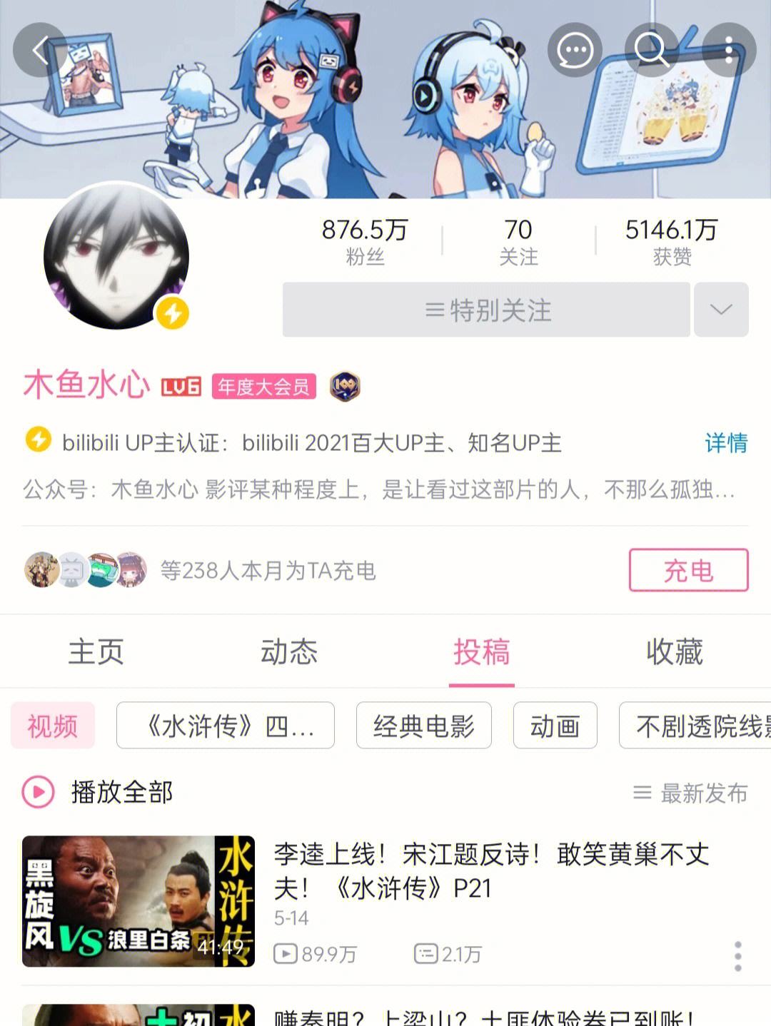 木鱼影视破解版苹果版小鹏m03敲木鱼积功德