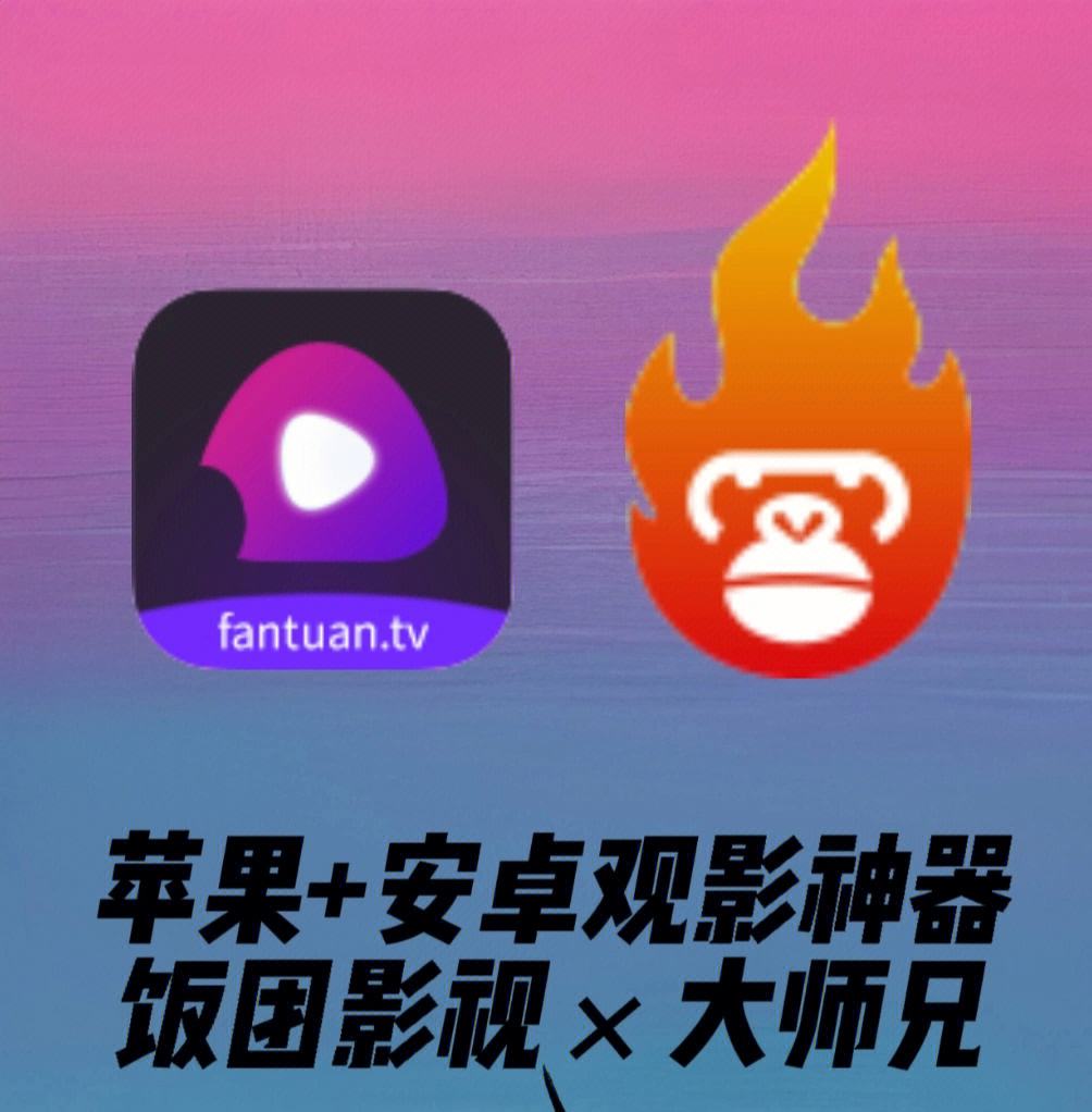 竹子影视安卓版狮王影视app下载-第1张图片-太平洋在线下载