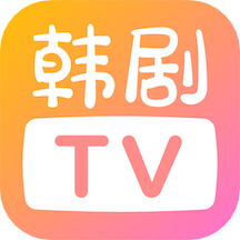 韩剧tvapp苹果版韩剧tvapp怎么没了-第2张图片-太平洋在线下载