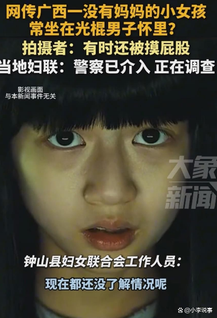 光棍影院手机版免费1光影私人电影院怎么样的-第1张图片-太平洋在线下载