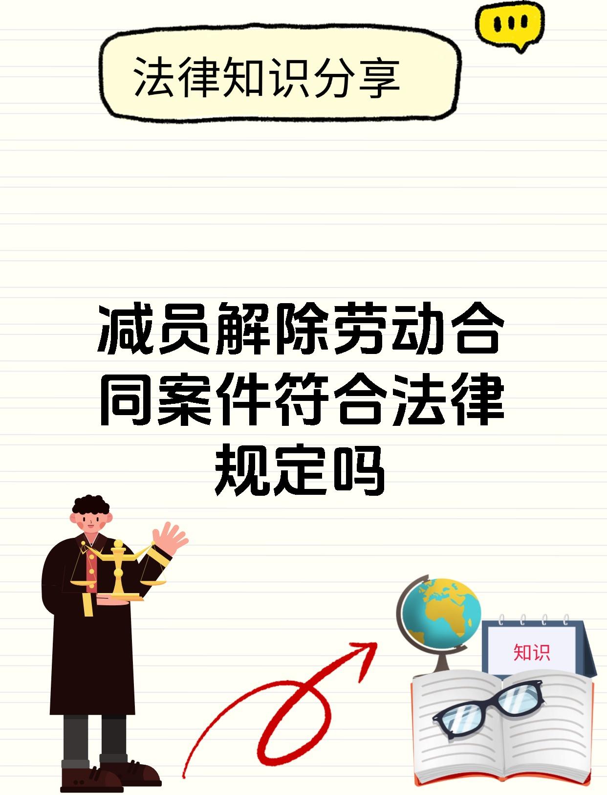 企业客户端减员企业客户信息管理系统