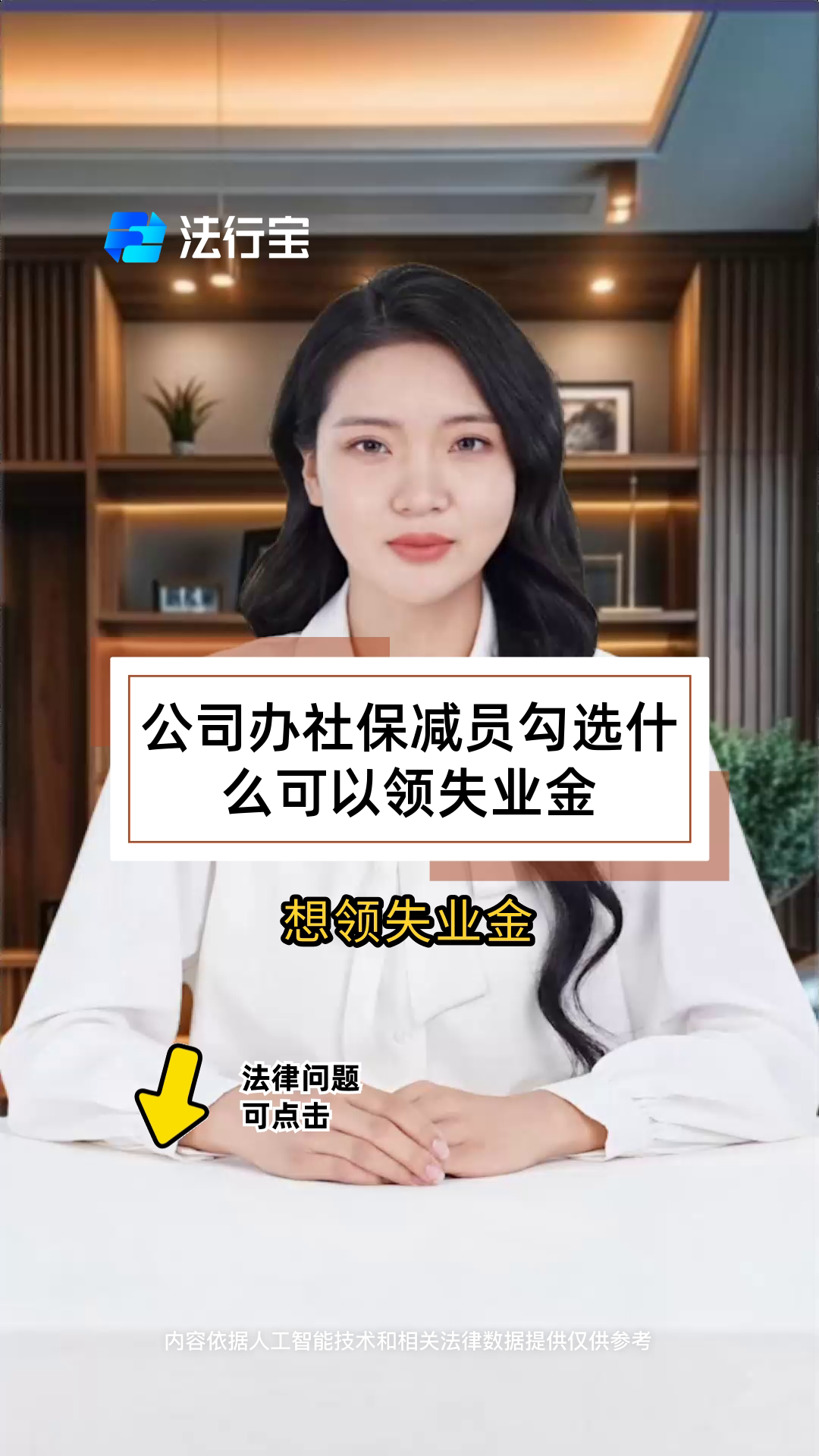 企业客户端减员企业客户信息管理系统-第2张图片-太平洋在线下载