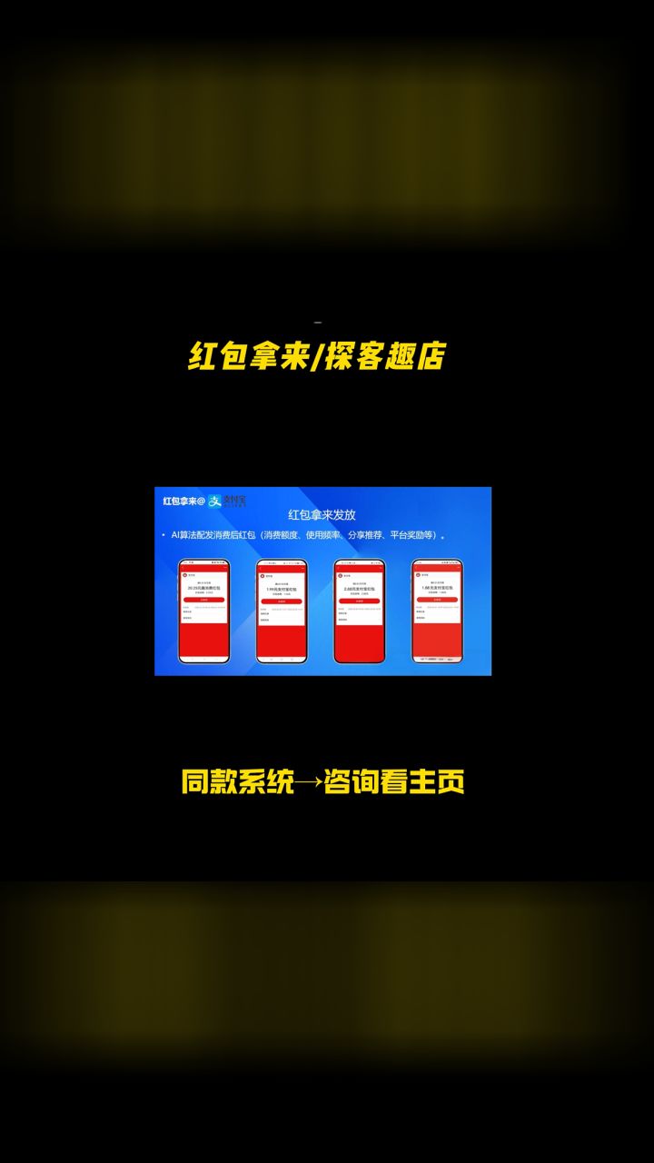趣店安卓版趣打印安卓版-第1张图片-太平洋在线下载
