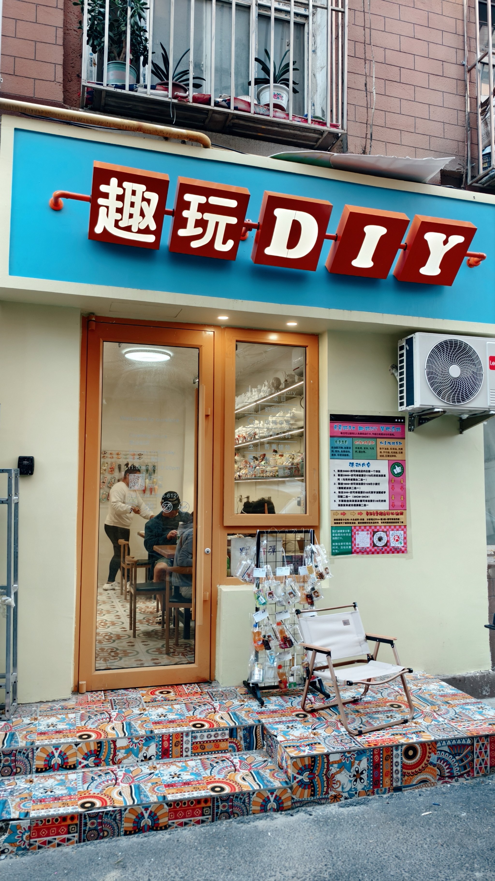 趣店安卓版趣打印安卓版-第2张图片-太平洋在线下载