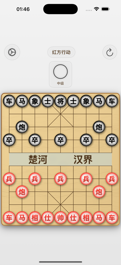 中国象棋单机版手机下载单机中国象棋手机版下载免费版