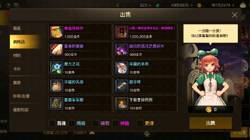 dnf客户端爆率dnf一键端增加爆率-第2张图片-太平洋在线下载